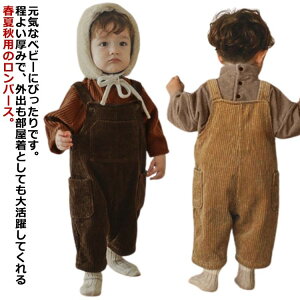 R[fC Tybg I[o[I[ LbY qǂ q jZbNX {[CY K[Y j̎q ̎q 73cm 80cm 90cm 100cm 110cm H ~ ł ʊw ʉ