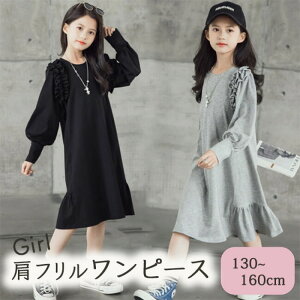 q s[X  ̎q t LbY q hX  LbYhX s[X 130cm 160cm 150cm 140cm