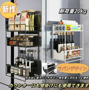 洗濯機横マグネット収納ラック 引き出し 洗濯機 ラック 3段式 収納 マグネット スリム ランドリー 洗濯機横 ランドリー収納 洗面所 15.5cm 隙間収納 すき間収納