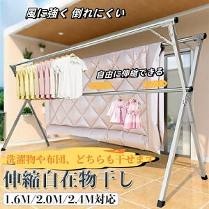 X^hzcтɂӂƂ񊱂ȒPgݗĎ[֗X^h܂肽ݍELkx_O󕨊V