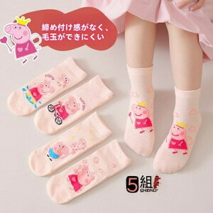 q C t 5Zbg \bNX LbY j̎q ̎q xr[ w14 15 16 17 18 19 20 21 22cm q qǂ ybpsbOǂ WjA ʊw ʉ 