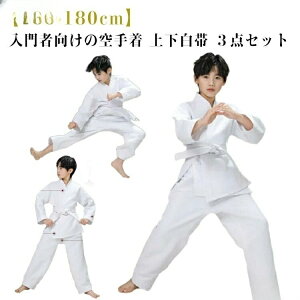 100-180cm Zbg WjA ㉺{ 3_Zbg q w 蒅 _ w Ҍ l    蓹 S X[c qǂ Z jp