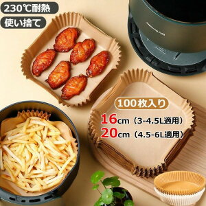 GAtC[p a16 20cm 100Zbg NbLOV[g VՂ~  h ϖ 230ϔM g P[L َq ĝ F dqW mtC[ Lb`p