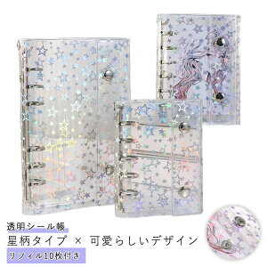 ^Cv VXe蒠 M5 A6 A7TCY V[  킢 蒠^ oC_[ NA蒠 6O JX^}CY蒠 DIYfR tBZbg PVC RpNg蒠 ~j蒠