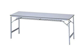 【法人限定】アルミ 会議用 座卓 テーブル 折り畳み ミーティング 机 LOOKIT オフィス家具 インテリア