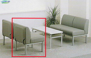 【法人限定】 応接ソファー 1人掛け 椅子 ソファ チェア 会議椅子 待合椅子 会議 ミーティング 打ち合わせ 来客 会議室 業務用 会社 オフィス 病院 施設 DK-1010