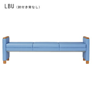 【P5倍10/30 13-15時&最大1万円クーポン10/30】 【法人限定】 ロビーチェア 3人掛け エントランスソファ 長椅子 ベンチソファー 3シーター ラウンジチェア ビニールレザー張り アーム付 シート交