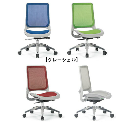 メッシュチェアヘッドレス無肘無チェアMS-1645送料無料
