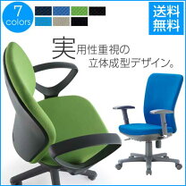 楽天市場】オフィスチェア（ブランド（インテリア）アイコ）（オフィス 