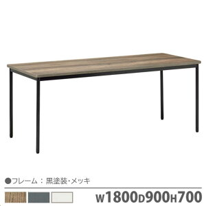 y@lz cpe[u ۋra31.8mm 1800×s900×700mm hr bLr pe[u [Ne[u ƃe[u ItBX AOTH-1890-70