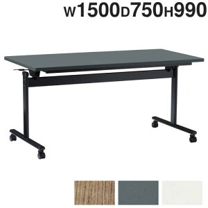y@lz cpe[u 1500×s750×990mm Ƒ ~[eBOe[u X^bLOe[u [Ne[u ItBX  R FT-B1575
