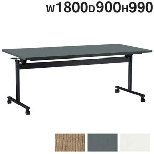 yP5{11/15 13-15&ő1~N[|11/14-16z y@lz cpe[u 1800×s900×990mm Ƒ ~[eBOe[u X^bLOe[u [Ne[u ItBX  R FT