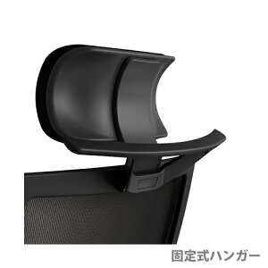 �y�@�l����z�n���K�[ �`�F�A�p �I�v�V���� �ʔ��������Œ莮�n���K�[ �㒅�|�� RS-5700�V���[�Y�p HG-005B