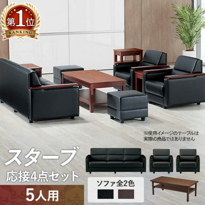 楽天市場】【P5倍4/25 13-15時&最大1万円ｸｰﾎﾟﾝ4/24-27】 【法人限定 