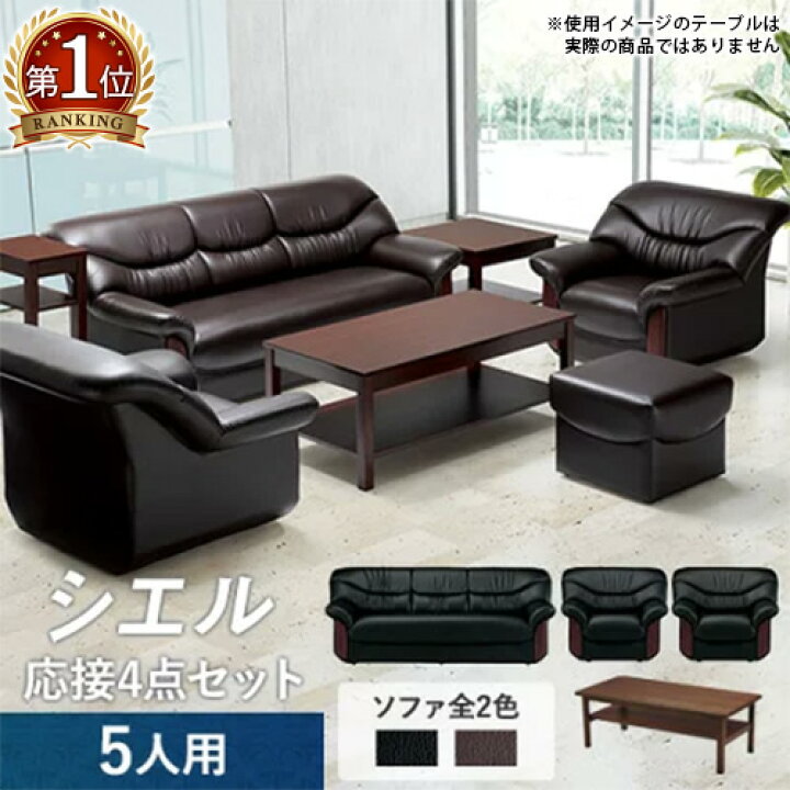 楽天市場】【P5倍4/15 13-15時&最大1万円ｸｰﾎﾟﾝ4/14-17】 【法人限定 