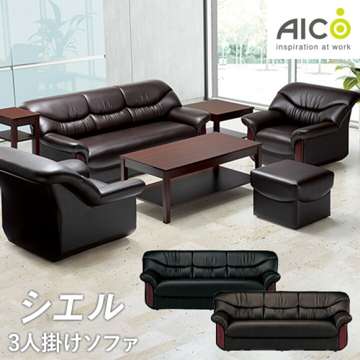 楽天市場】【P5倍7/15 13-15時&最大1万円ｸｰﾎﾟﾝ7/15】 【法人限定 