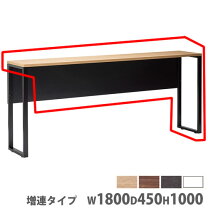 楽天市場】カウンターテーブル 1800（オフィス家具｜インテリア・寝具 