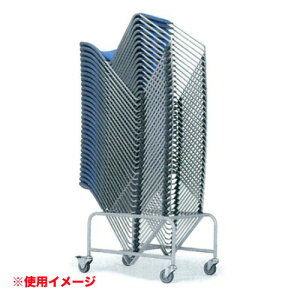 【P5倍10/30 13-15時&最大1万円クーポン10/30】 【法人限定】 台車 チェア用 椅子用 運搬 イス用 チェアカート 保管 収納 オフィス家具 ミーティングチェア用台車 会議椅子用 会議イス用 キャスタ