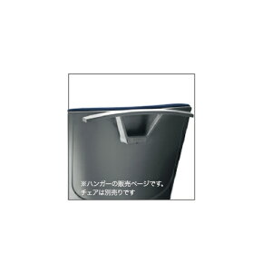 �y�@�l����z �n���K�[ �������� �I�t�B�X�`�F�A�p�I�v�V���� �`�F�A�p�n���K�[ �I�t�B�X�p�i �������Œ莮�n���K�[ HG-001GR