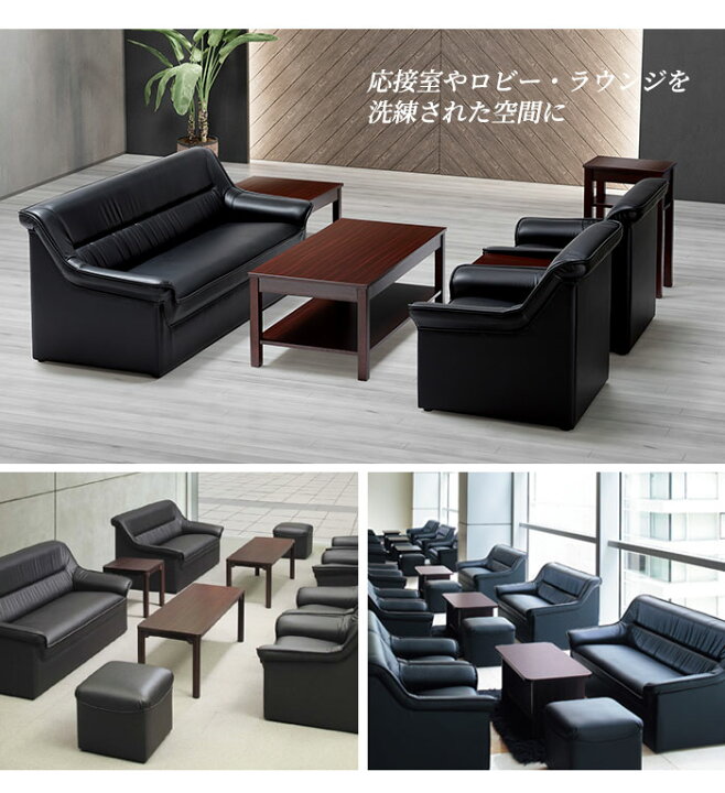 リサイクルショップどりーむ荒田店 No4476 応接ソファセット 4点セット 