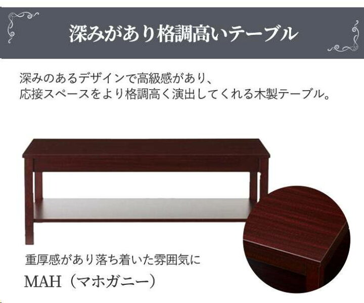 店舗同時販売中】カンディハウス 応接5点セット シャーフ