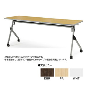 yő1~N[|11/4-10z y@lz tH[fBOe[u EIȂ W2100×D450mm ܂肽݃e[u ce[u LX^[te[u  SAK-2145