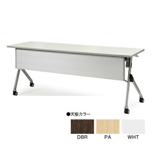 yő1~N[|11/4-10z y@lz tH[fBOe[u EIt W1800×D450mm  ܂肽݃e[u LX^[te[u ce[u SAKTP-1845