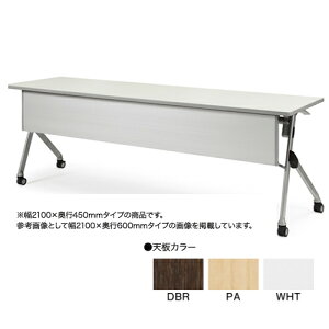 �y�@�l����z �t�H�[���f�B���O�e�[�u�� ���t�� �I�Ȃ� W2100×D450mm �������� �L���X�^�[�t���e�[�u�� ��c�e�[�u�� �I�t�B�X�Ƌ� SAKP-2145