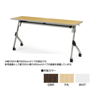 yő1~N[|11/4-10z y@lz tH[fBOe[u Ȃ It W1500×D600mm  ce[u ܂肽݃e[u LX^[t ItBXƋ SAKT-1560