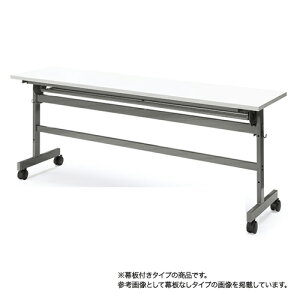 yő1~N[|11/4-10z y@lz tH[fBOe[u EIt W1800×D450mm  ܂肽݃e[u LX^[te[u c { YST-1845P