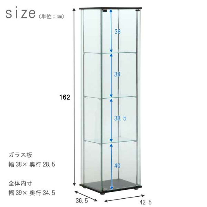 楽天市場】コレクションケース 4段 背面ミラー付 幅425×奥行365×高さ 