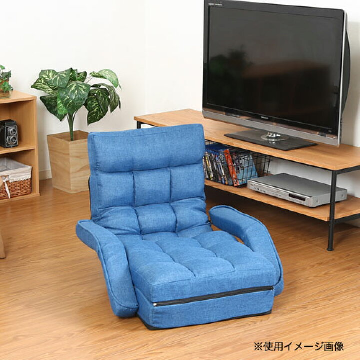 10月に買って1ヶ月だけ使用した座椅子！
