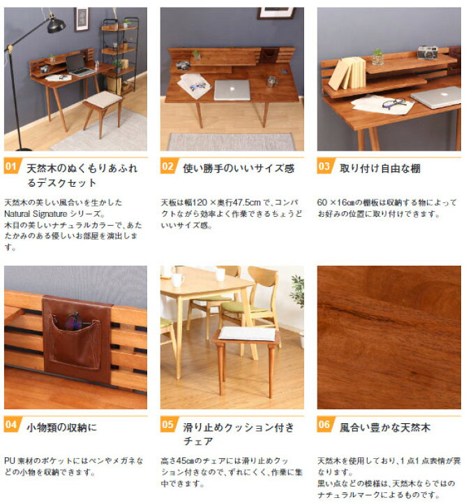 楽天市場】【最大1万円ｸｰﾎﾟﾝ3/21-26】 デスク チェア セット 幅1200 