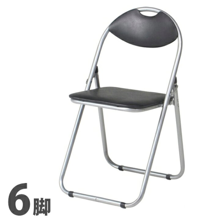 楽天市場】【P5倍4/25 13-15時&最大1万円ｸｰﾎﾟﾝ4/24-27】 パイプイス 