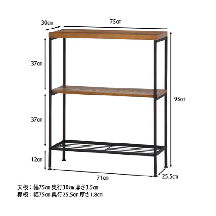楽天市場】【最大1万円ｸｰﾎﾟﾝ3/3-10】 オープンラック 3段 幅750×奥行 