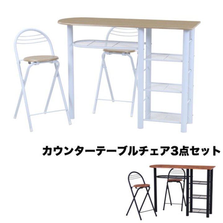 楽天市場】【P5倍6/30 13-15時&最大1万円ｸｰﾎﾟﾝ6/30】 カウンター 