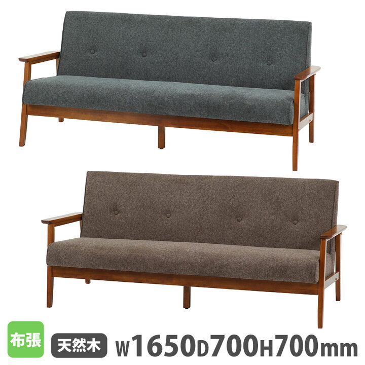楽天市場】【P5倍4/5 13-15時&最大1万円ｸｰﾎﾟﾝ4/4-9】 ファブリック 