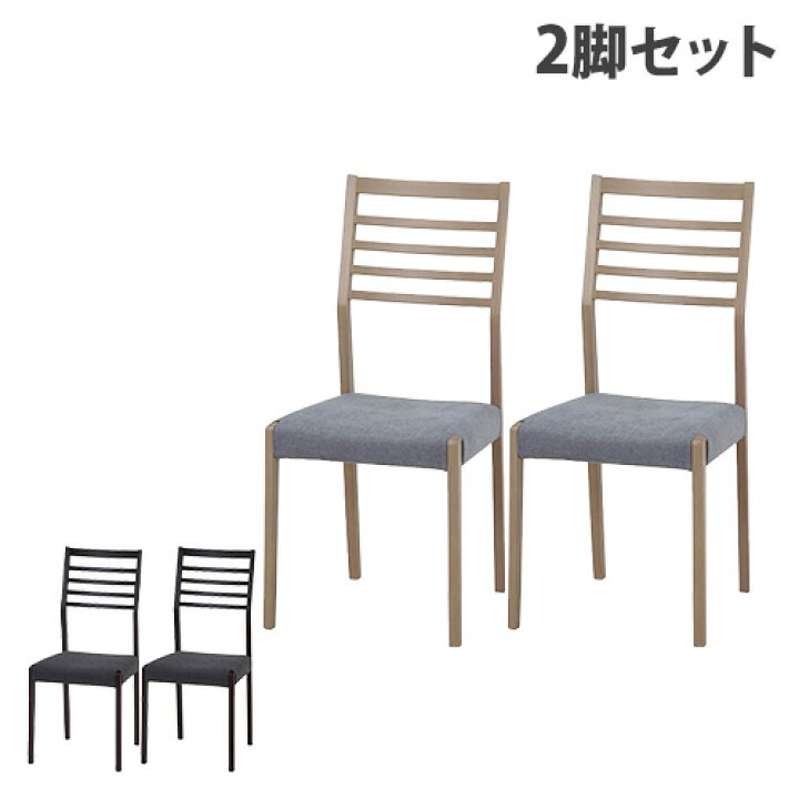 楽天市場】【P5倍3/20 13-15時&最大1万円ｸｰﾎﾟﾝ3/20-25】 ダイニング 