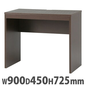 yő1~N[|11/4-10z VvfXN 900×s450×725mm [NfXN p\RfXN PCfXN Ɗ wK [Ne[u ؐ ݑΖ Vv  DE-9045BR