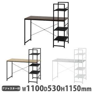 yő1~N[|11/4-10z [NfXN 1100×s530×1150mm bNt p\RfXN PCfXN Ɗ wK [Ne[u ؐ g ݑΖ Vv  FBC-1714