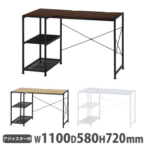 yő1~N[|11/4-10z R[i[fXN 1100×s580×720mm bNt p\RfXN PCfXN Ɗ wK [Ne[u ؐ ݑΖ Vv  FBC-1718