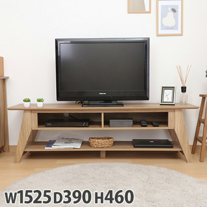 楽天市場】【SS限定P5倍3/10 13-15時&最大1万円ｸｰﾎﾟﾝ3/4-10】 テレビ台 