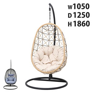 ハンギングチェア 大型 ガーデンチェア ハンモックチェア ハンモック バルコニー 屋内外 ベランダ グランピング サウナ テラス おしゃれ 癒し JYF17212-17222