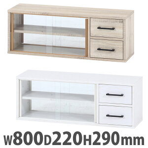 【P5倍10/30 13-15時&最大1万円クーポン10/30】 収納ラック木製 2段 カウンター収納 キッチンラック 卓上収納 キッチン収納 小物入れ 食器棚 収納 食器整理 キッチン 台所 シンプル おしゃれ コン