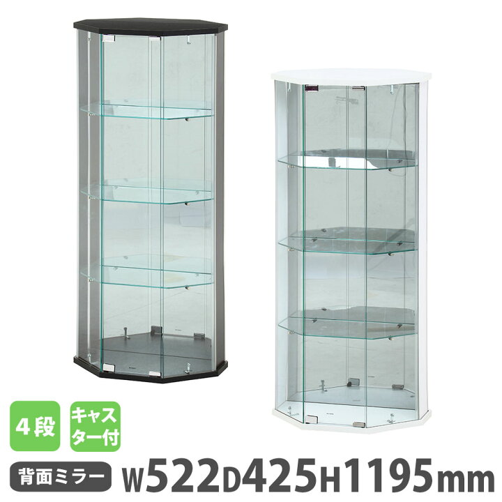 楽天市場】【最大1万円ｸｰﾎﾟﾝ4/4-9】 ガラスコレクションケース 4段 