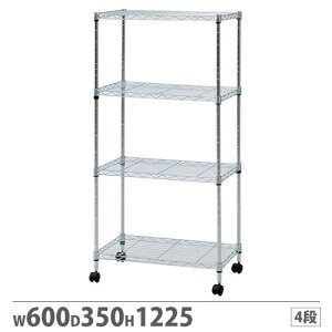 �yP5�{12/20 13-15��&�ő�1���~�N�[�|��12/19-25�z �X�`�[�����b�N 4�i ��600×���s350×����1225mm ���^�����b�N �{�I �L�b�`�����S�� �V�X�e�����b�N ���[ �L�b�`�� �L���X�^�[�t�� ������� ������ GM