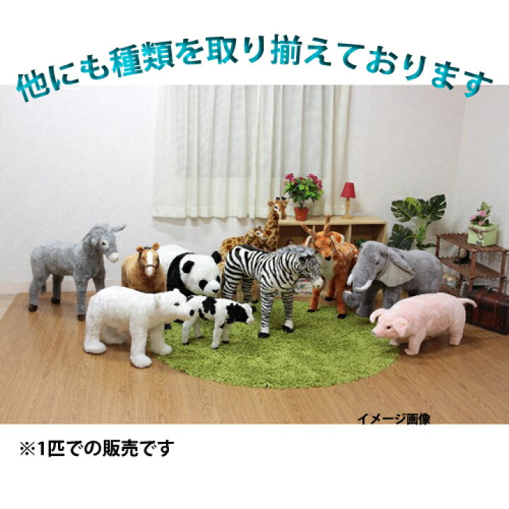 楽天市場】アニマルスツール パンダ プレゼント用 座れる動物 B3851-39 
