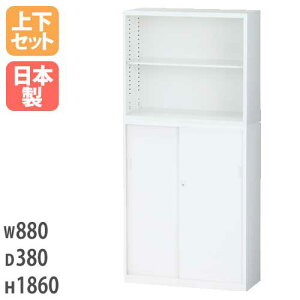 ySSP5{9/5 13-15&ő1~N[|9/4-10z  ㉺Zbg 5i 880×s380×1860mm X`[ I[v ˏ Ⴂ t ㉺ KX Lrlbg ۊ
