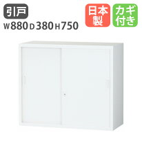 楽天市場】引き違い スチール書庫の通販