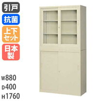 美品・未使用】PLUS 書庫（鍵あり）